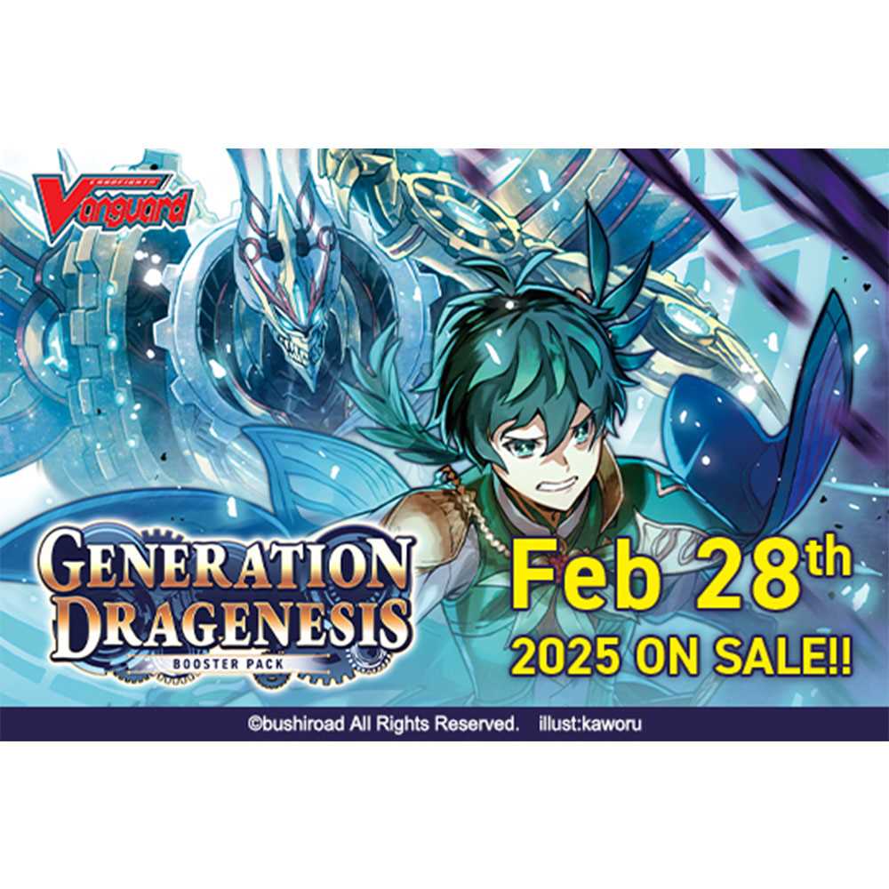 Cardfight!! Vanguard Booster Box: Generation Dragenesis