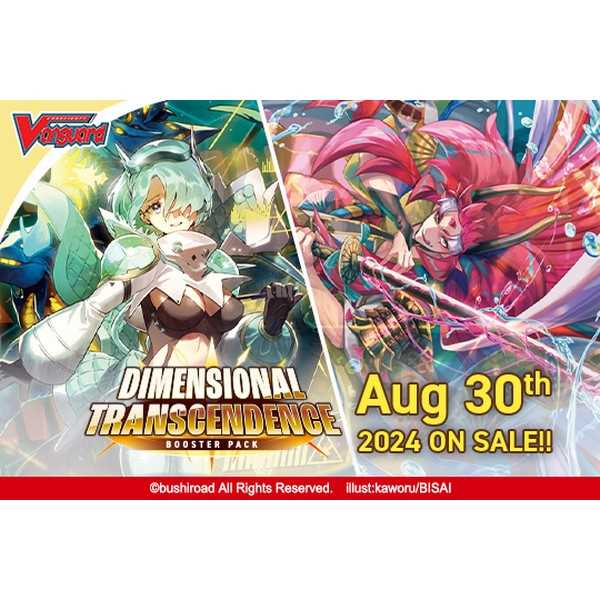 Cardfight!! Vanguard Booster Box, Set 3 Dimensional Transcendence