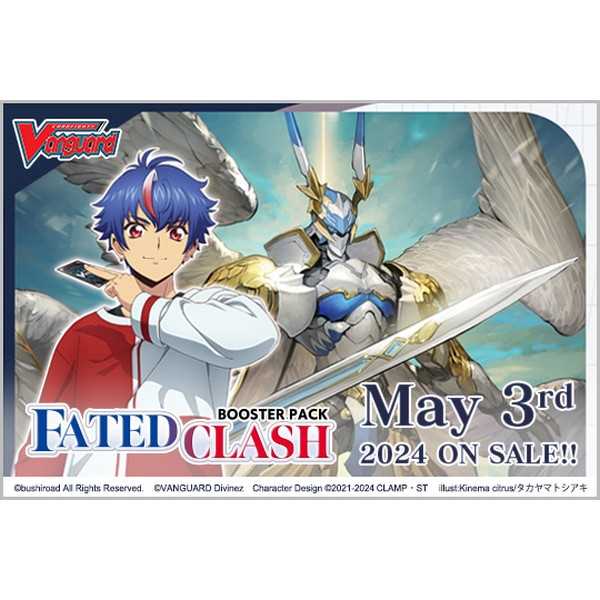 Cardfight!! Vanguard Booster Pack, Set 1 Fated Clash