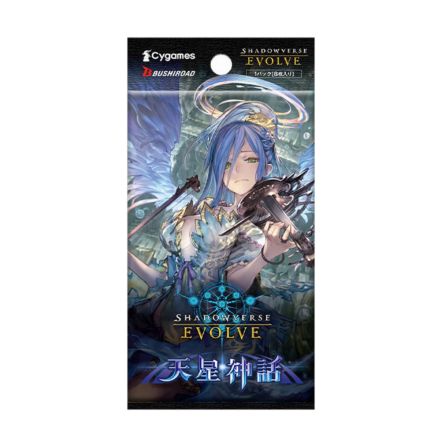 Shadowverse: Evolve Booster Pack - Cosmic Mythos - Booster Set 4