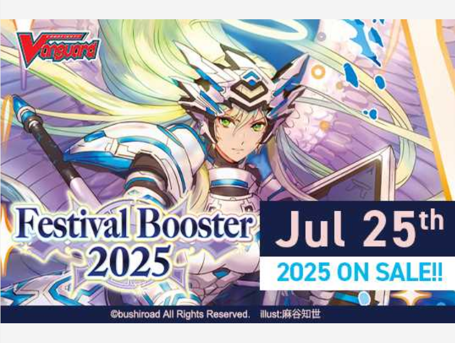 Cardfight!! Vanguard Special Series 08: Festival Booster 2025 Booster Box