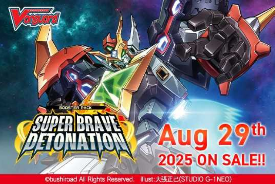 Cardfight!! Vanguard Booster Box: Super Brave Detonation