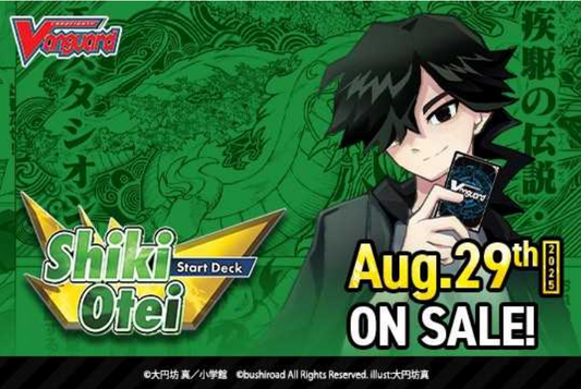Cardfight!! Vanguard Special Series 10: Start Deck - Shiki Otei