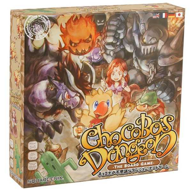 Chocobo's Dungeon: The Board Game