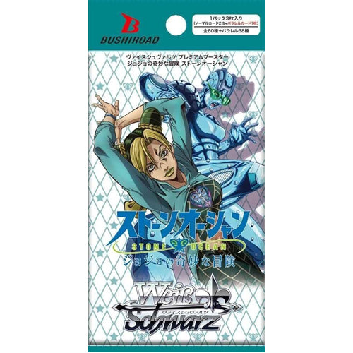 Weiss Schwarz Premium Booster Pack: JoJo's Bizarre Adventure: Stone Ocean